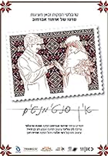 No hard feelings (No hard feelings)