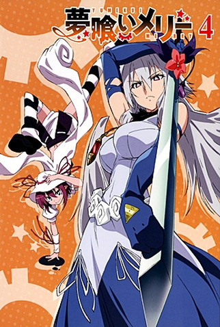 Poster 20 de Série Yumekui Merry (2011)