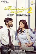 Velaiyilla Pattathari 2 (Velaiyilla Pattathari 2)