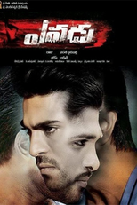 Yevadu (Yevadu)