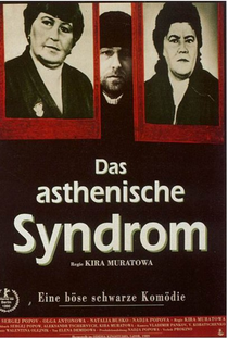 Síndrome Astênica - Poster / Capa / Cartaz - Oficial 1