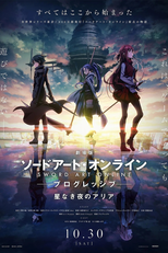 Sword Art Online: Progressive - Ária de uma Noite Sem Estrelas (Sword Art Online: Progressive Movie - Hoshi Naki Yoru no Aria)