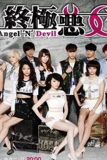 Angel 'N' Devil - Poster / Capa / Cartaz - Oficial 1