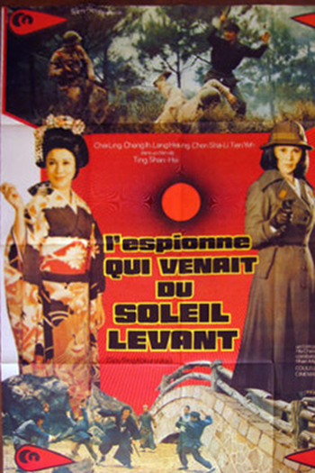  de Filme Spy Ring Kokuryukai (1976)