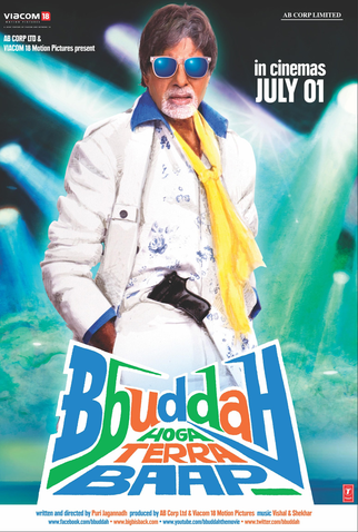 Poster 1 de Filme Bbuddah... Hoga Terra Baap (2011)
