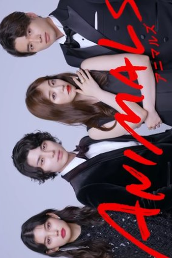 Poster de Série Animals: Kikoku-hen (2022)