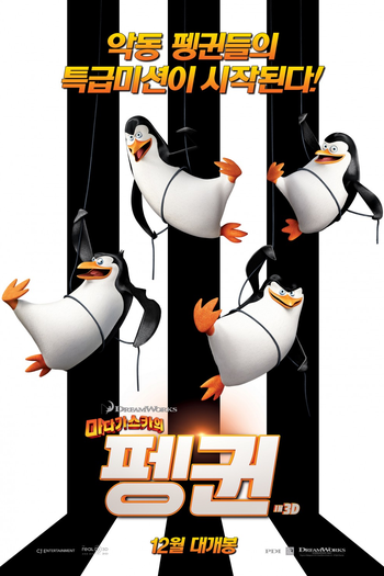  de Filme Os Pinguins de Madagascar (2014)