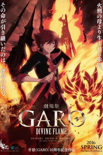  de Filme Garo: Divine Flame (2016)