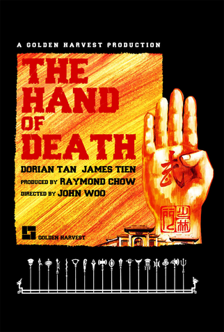 Poster 3 de Filme A Lâmina Fatal (1976)