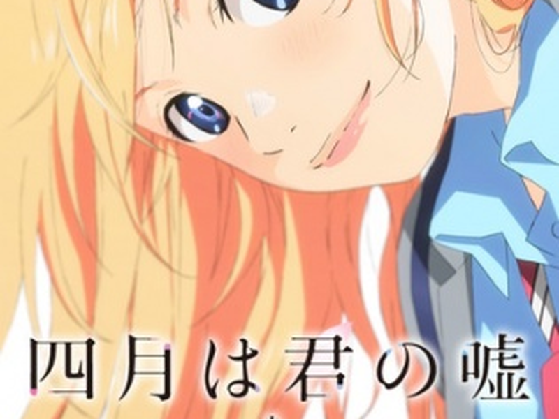 Foto 2 de Shigatsu wa Kimi no Uso