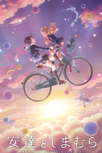 Poster de Franquia 安達としまむら (2020)