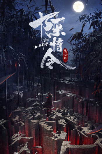  de Série Os Indomáveis (2019)