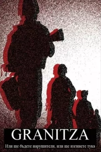  de Filme Border (1994)