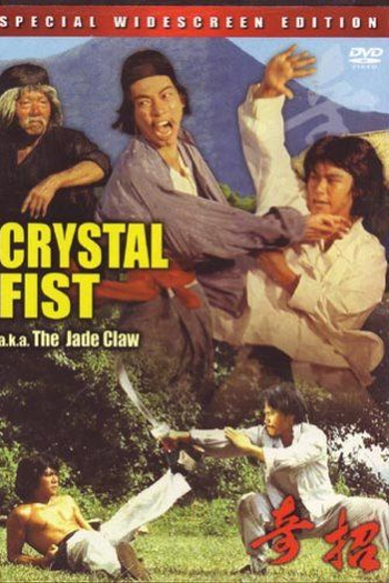  de Filme A Garra Milenar (1979)