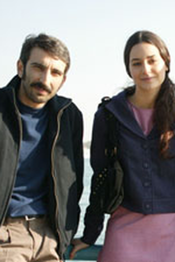 Poster de Episódio 13. Bölüm (2007)