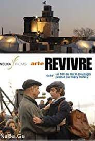 Poster 1 de TV Reviver (2009)