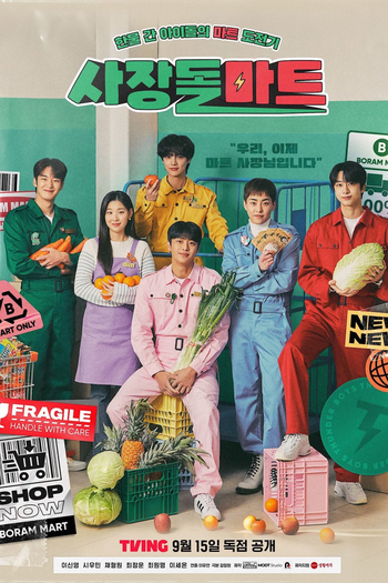 Poster de Série Boss-dol Mart (2023)