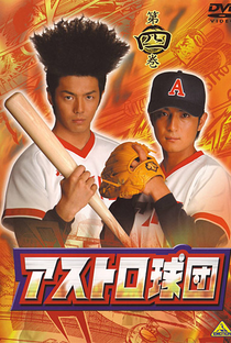 Team Astro - Poster / Capa / Cartaz - Oficial 1