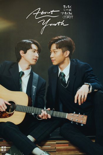  de Série About Youth (2022)