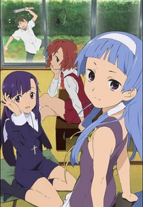 Kannagi (かんなぎ)