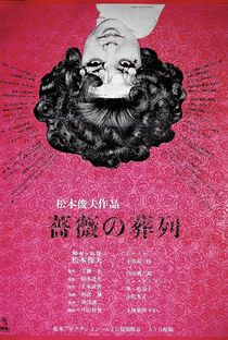 O Funeral das Rosas - Poster / Capa / Cartaz - Oficial 4
