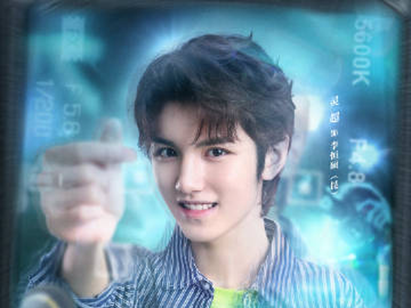 Foto 10 de Falling Into Your Smile