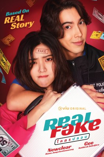  de Série Real Fake (2022)
