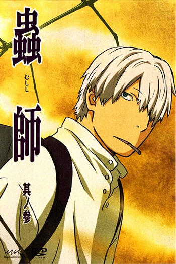  de Série Mushishi (1ª Temporada) (2005)