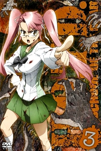  de Série Highschool of the Dead (2010)