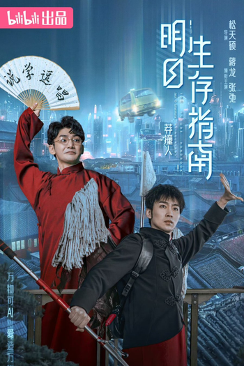  de Série The Future Handbook (2023)