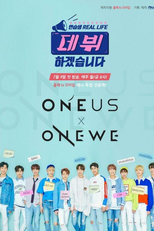 ONEUS + ONEWE - Debut Project ‘I Shall Debut’ (ONEUS + ONEWE - Debut Project ‘I Shall Debut’)