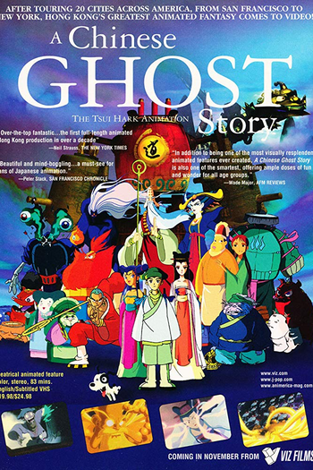  de Filme A Lenda de Ning (1997)