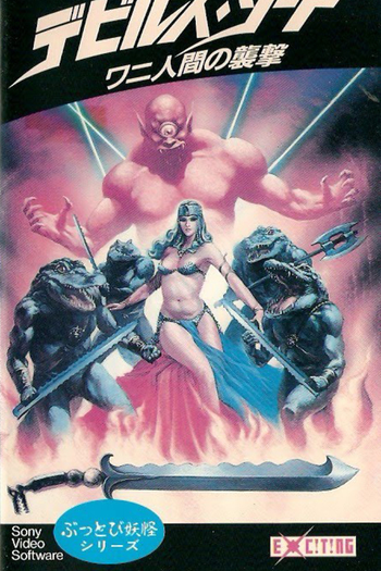  de Filme A Espada do Diabo (1984)