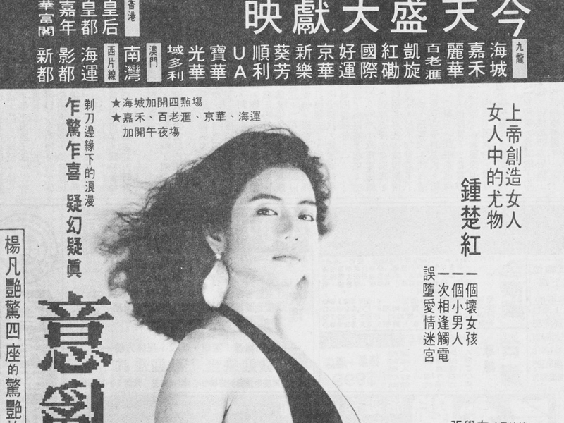 Foto 1 de Double Fixation