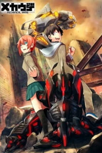Poster de Série Mecha-ude (Pilot) (2018)