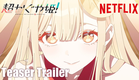 『超かぐや姫！』特報｜ 2026年1月22日(木)よりNetflixにて世界独占配信