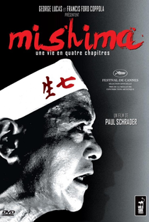 Mishima: Uma Vida em Quatro Tempos - Poster / Capa / Cartaz - Oficial 6