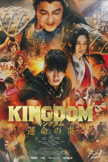  de Filme Kingdom 3 (2023)