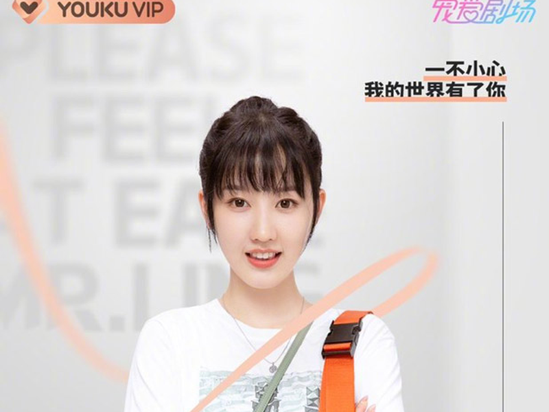 Foto 10 de Please Feel At Ease Mr. Ling