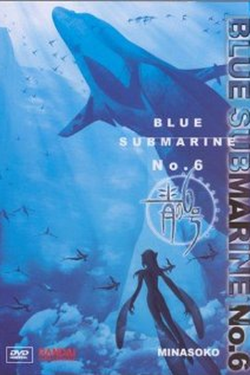 Poster de Série Blue Submarine No. 6 (1998)