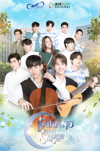  de Série Oh! My Sunshine Night (2022)