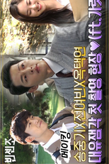 Vincenzo: Behind the Scenes (빈센조 : Behind the Scenes)