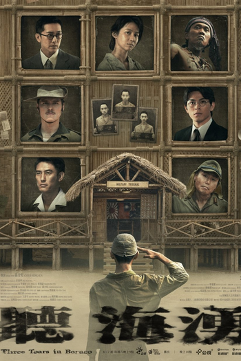 Poster de Série Three Tears in Boreno (2024)