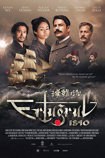  de Filme Kainan 1890 (2015)