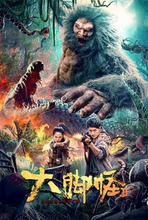 Snow Monster 2 - Poster / Capa / Cartaz - Oficial 1