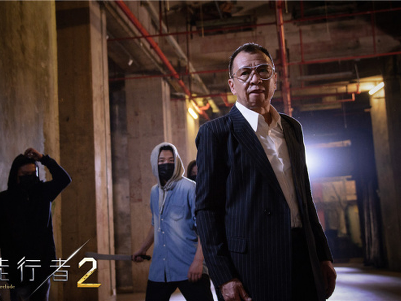 Foto 3 de Line Walker: The Prelude