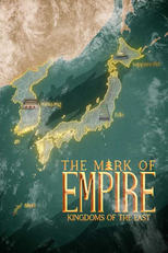 The Mark of Empire (The Mark of Empire)