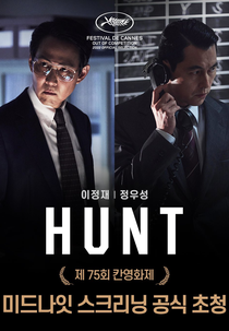 Operação Hunt (Heon-teu)