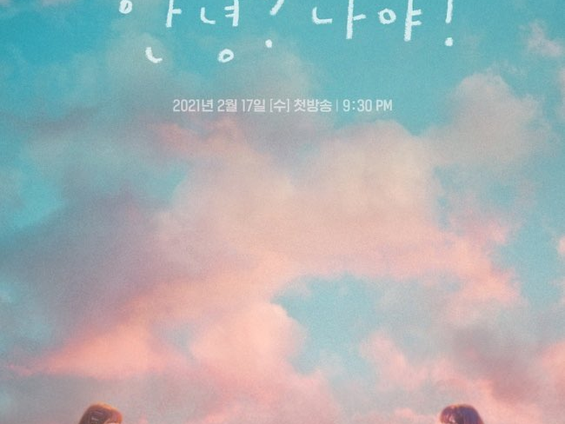 Foto 2 de Hello, Me!