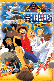 One Piece 2 - Aventura na Ilha Nejimaki - Poster / Capa / Cartaz - Oficial 1